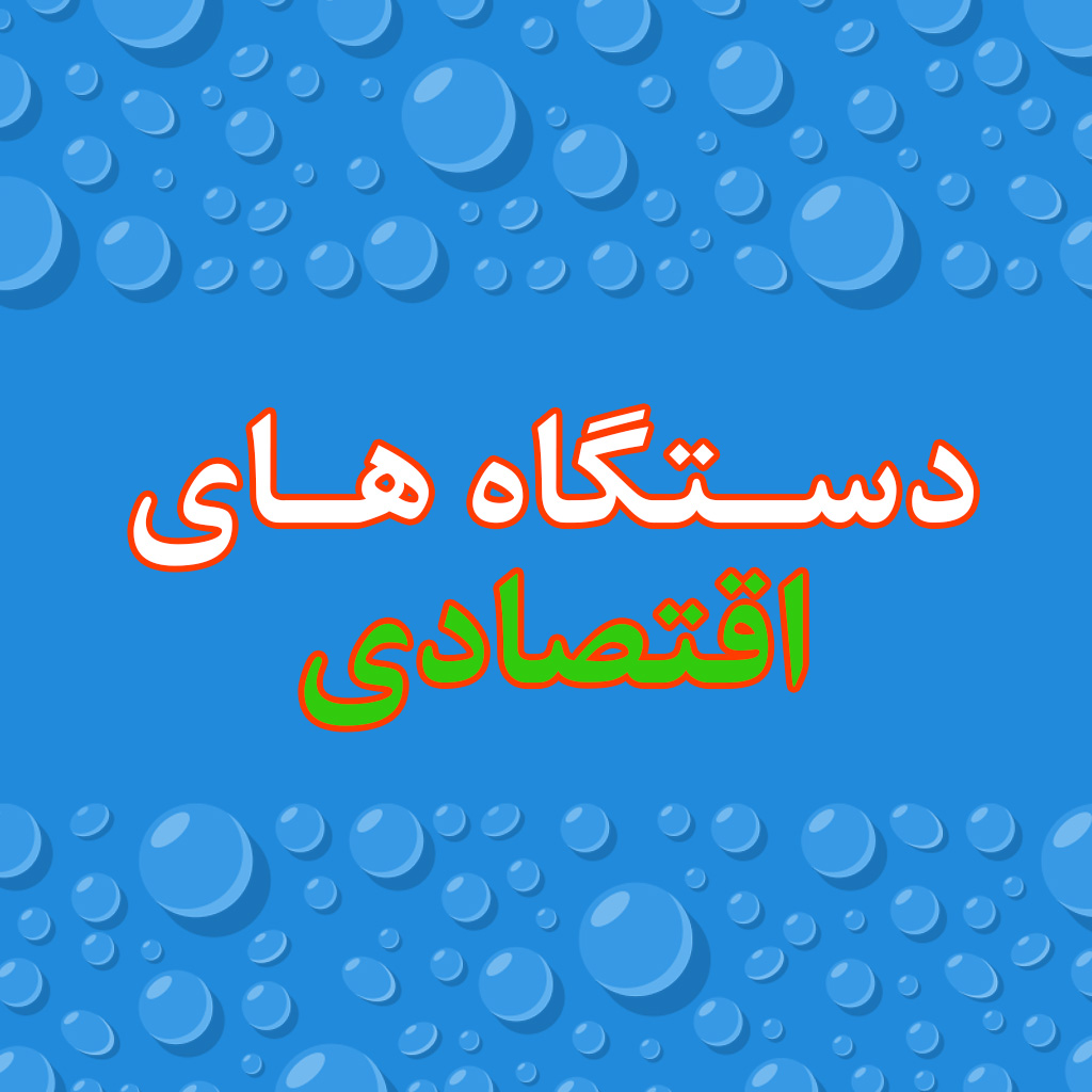پرفروش ترین ها