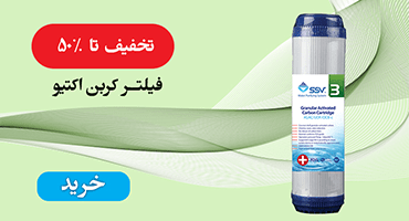 فرود یکتانت